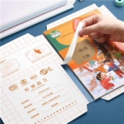 快力文 自粘包书皮 中号 10张 送10枚姓名贴+课程表