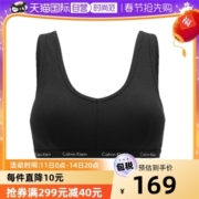 【自营】Calvin Klein凯文克莱CK女运动内衣背心式无钢圈外穿文胸