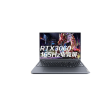 联想（Lenovo） 拯救者R9000P 真八核锐龙R7电竞高端游戏本16英寸y设计师办公笔记本电脑 八核锐龙R7-5800H 16G 512G固态 165Hz电竞屏 RTX3060满血显卡 灰