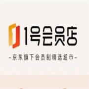京东 198元开通一号店会员年卡 送JJ级车厘子5斤  免费领12箱鲜鸡蛋