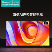 PLUS会员！Hisense 海信 65E3H 液晶电视 65英寸 4K
