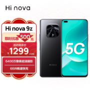 京东百亿补贴：Hi nova nova 9z 5G手机 8GB+128GB