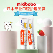 【四盒装】进口儿童牙膏护牙固齿清新口气