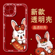 适用于兔年手机壳苹果14promax新年款iphone13/12兔子11xr情侣华为mate50p40p30透明nova7荣耀80vivo小米oppo