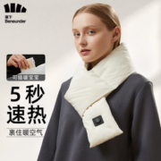 温暖防风！Beneunder 蕉下 发热围巾 暖霁系列