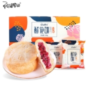 阿婆家的 阿婆家鲜花饼2盒（20枚共600g)