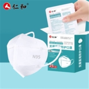 仁和 n95医用防护口罩 25只