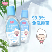 ulomi 优乐米 儿童免息抑菌洗手液 50ml*3瓶
