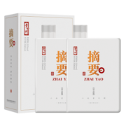 JINSHA 金沙 摘要 珍品版 53%vol 酱香型白酒 500ml*2瓶 礼盒装