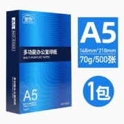 京东特价APP、有券的上:舒荣（SHURONG）  A5打印纸 单包 500张
