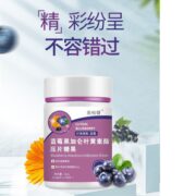 美柏健 叶黄素酯咀嚼片100粒/瓶