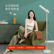 品仕乐立式吹风机 家用懒人落地电吹风 风筒速干 负离子 免手持