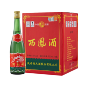 西凤酒 绿瓶高脖 55%vol 凤香型白酒 500ml*9瓶