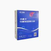 PLUS会员：久源久 电解质固体饮料 西柚味10盒（15g*50袋）