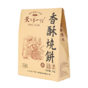 天下第一村 山东淄博特产周村香酥烧饼390g糕点下午茶点 手绘纸袋甜咸各3袋共390g