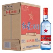 再降价、88VIP：红星 二锅头酒 绵柔8纯粮 蓝瓶 53%vol 清香型白酒 750ml*6瓶 整箱装