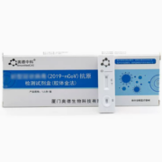 奥德中科 抗原快速检测试剂盒 25人份