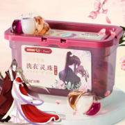 除菌除螨！ouaini 偶爱你 洗衣凝珠 20颗 椰奶香