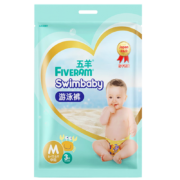 需抢券、限新客、京东特价版app：五羊（FIVERAMS）婴儿游泳纸尿裤M码3片*2件