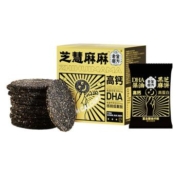 老金磨方黑芝麻饼孕妇零食芝麻片饼干小吃薄片食品吃的糕点早餐期