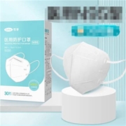 聚划算百亿补贴、再降价：可孚  N95型医用防护口罩  30只 独立包装
