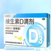 星鲨 OTC 维生素d滴剂 400IU*24粒/盒  共288粒