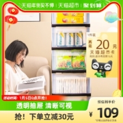 88VIP：Citylong 禧天龙 抽屉式收纳柜 5层 28*36*85.5cm