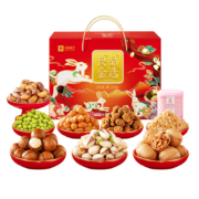 良品铺子 坚果礼盒年货礼盒  经典坚果礼 2坚果1440g/9袋 1箱  *3件