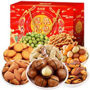 bi bi zan 比比赞 坚果零食大礼包 1036g