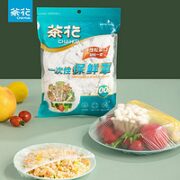 CHAHUA 茶花 一次性保鲜膜pe套菜袋 200只