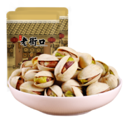 京东特价APP: 老街口 开心果 特大颗粒  250g*2包