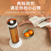 奥克斯（AUX） 小太阳塔式取暖器家用电暖气火炉取暖气卤素管电暖风机炉加热电热扇NSB-TS80B 白色