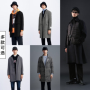 需抢券、PLUS会员：GXG 男士中长款毛呢大衣 GY126074ECPS
