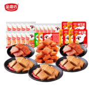 京喜APP、概率券：金磨坊 嫩豆腐大刀肉亲亲烧共25包 辣味零食大礼包