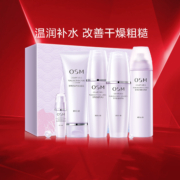 珍珠 舒缓润养修护 礼盒 洁水乳精华