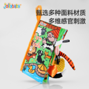 jollybaby布书早教婴儿撕不烂可啃咬动物尾巴书宝宝认知书益智