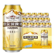 88VIP、需抢券：HARBIN 哈尔滨啤酒 小麦王啤酒 450ml*15听*2件