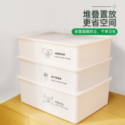 美之高 抽屉式家用内裤袜子收纳盒