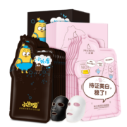有券的上、京东特价APP: 小迷糊 黑白面膜 补水保湿 17片