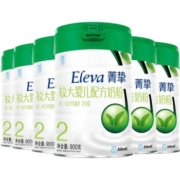 官方雅培菁挚有机2段900g*6罐整箱装宝宝营养配方奶粉