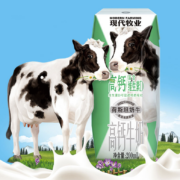 88VIP：现代牧业 荷斯坦高钙牛奶200ml*12盒 *4件