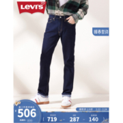 Levi's李维斯冬暖系列514经典直筒五袋男士牛仔裤秋冬款深蓝色加厚易穿搭 蓝色 38/34