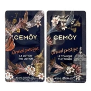 天猫U先：CEMOY  蓝闺蜜水乳 2ml