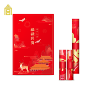 北京故宫文化服务中心 故宫文创 故宫春联对联春节2023新春福盒套装红包窗花财神福字 福禄同贺-福盒