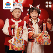 美可玩科学 儿童手工DIY元宵投影走马灯2只装