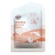 奥丁猫条零食幼猫成猫补充营养100支整箱猫咪补水猫湿粮无诱食剂