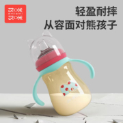 艾咪艾咪 宝宝奶瓶耐摔学饮杯 160ml
