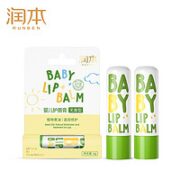 RUNBEN 润本 婴儿护唇膏 4g*2支