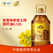 福临门 家香味 老家土榨菜籽油（非转基因） 6.18L*2件
