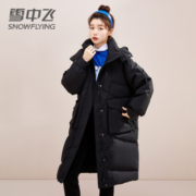 雪中飞 2022年新款 女士中长款连帽派克羽绒服 多色